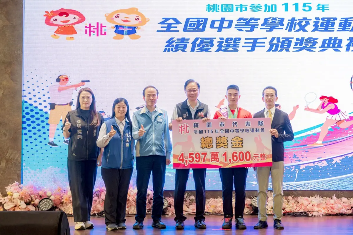 圖片來源:新聞處
