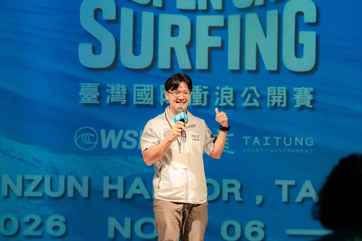 2026臺灣國際衝浪公開賽11月臺東金樽登場！3大亮點與最高500萬獎金大公開