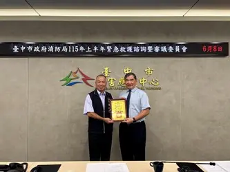 圖片來源：臺中市政府