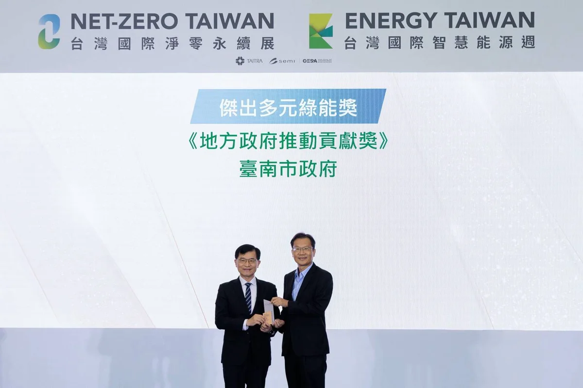 光電備案量5.2GW稱霸全台!台南奪能源署「推動貢獻獎」,滿足南科逾3成綠電