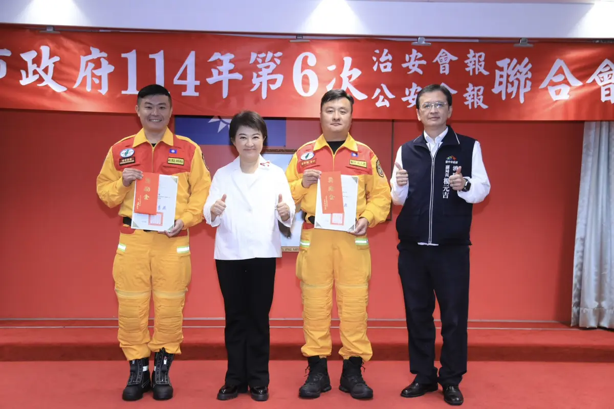 圖片來源:臺中市政府