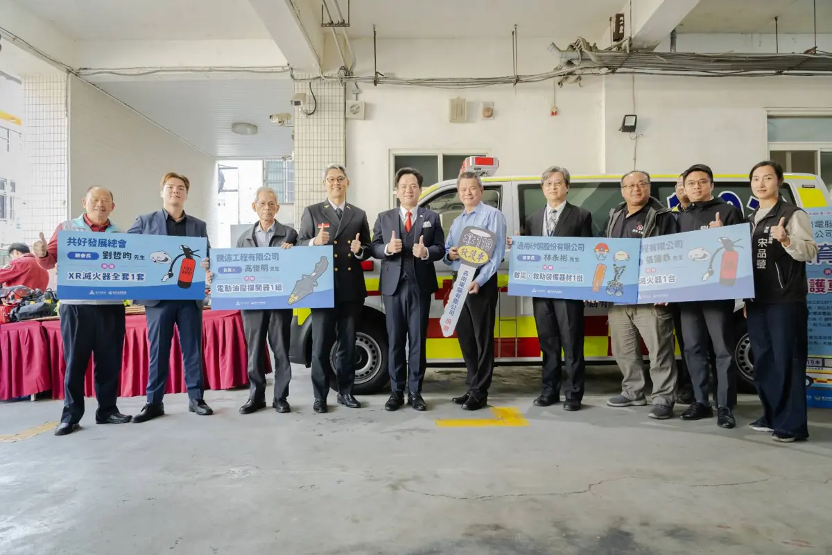 竹市消防戰力大升級!企業豪捐近700萬救護車、救災神器