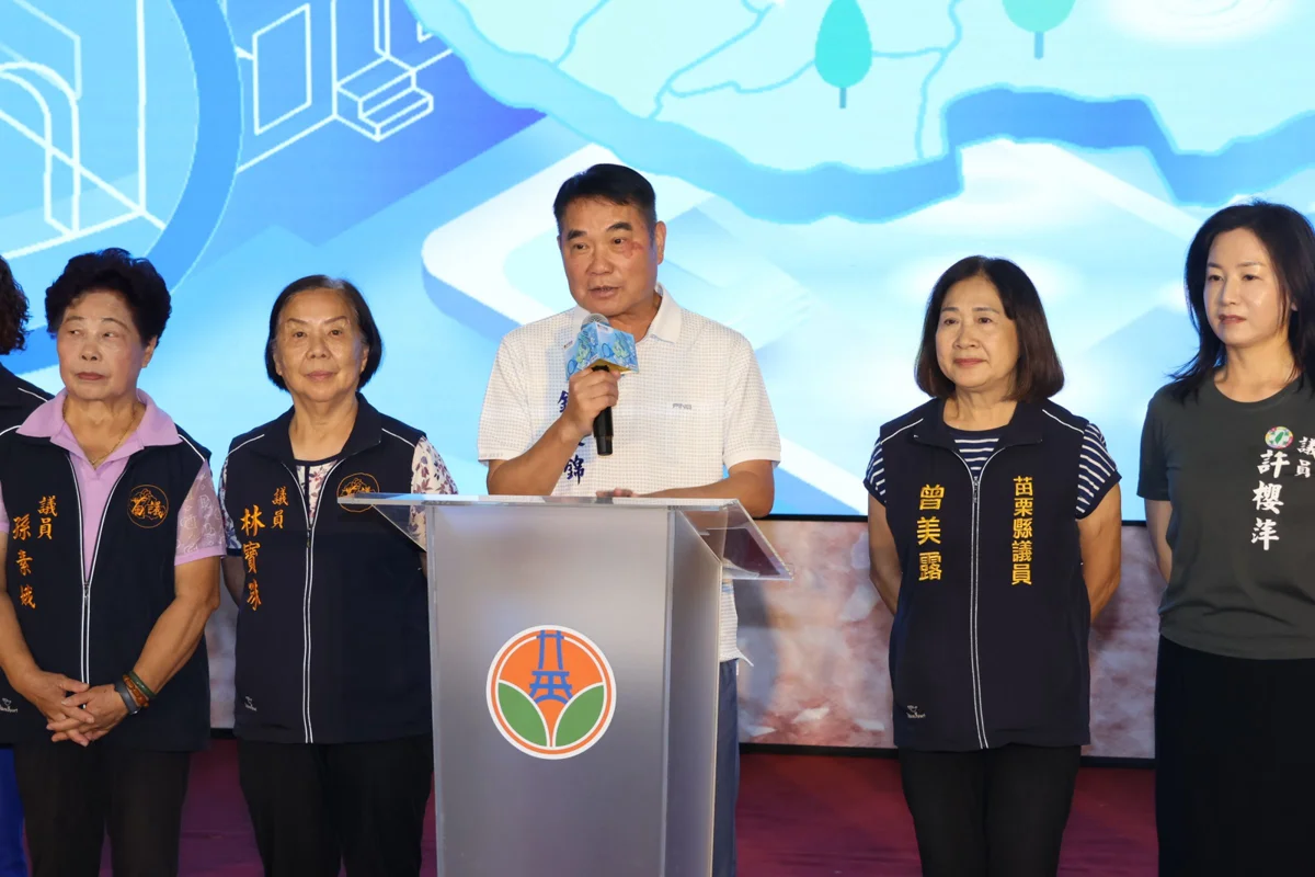 圖片來源:苗栗縣政府