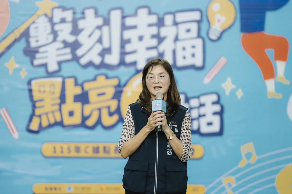 圖片來源:臺中市政府