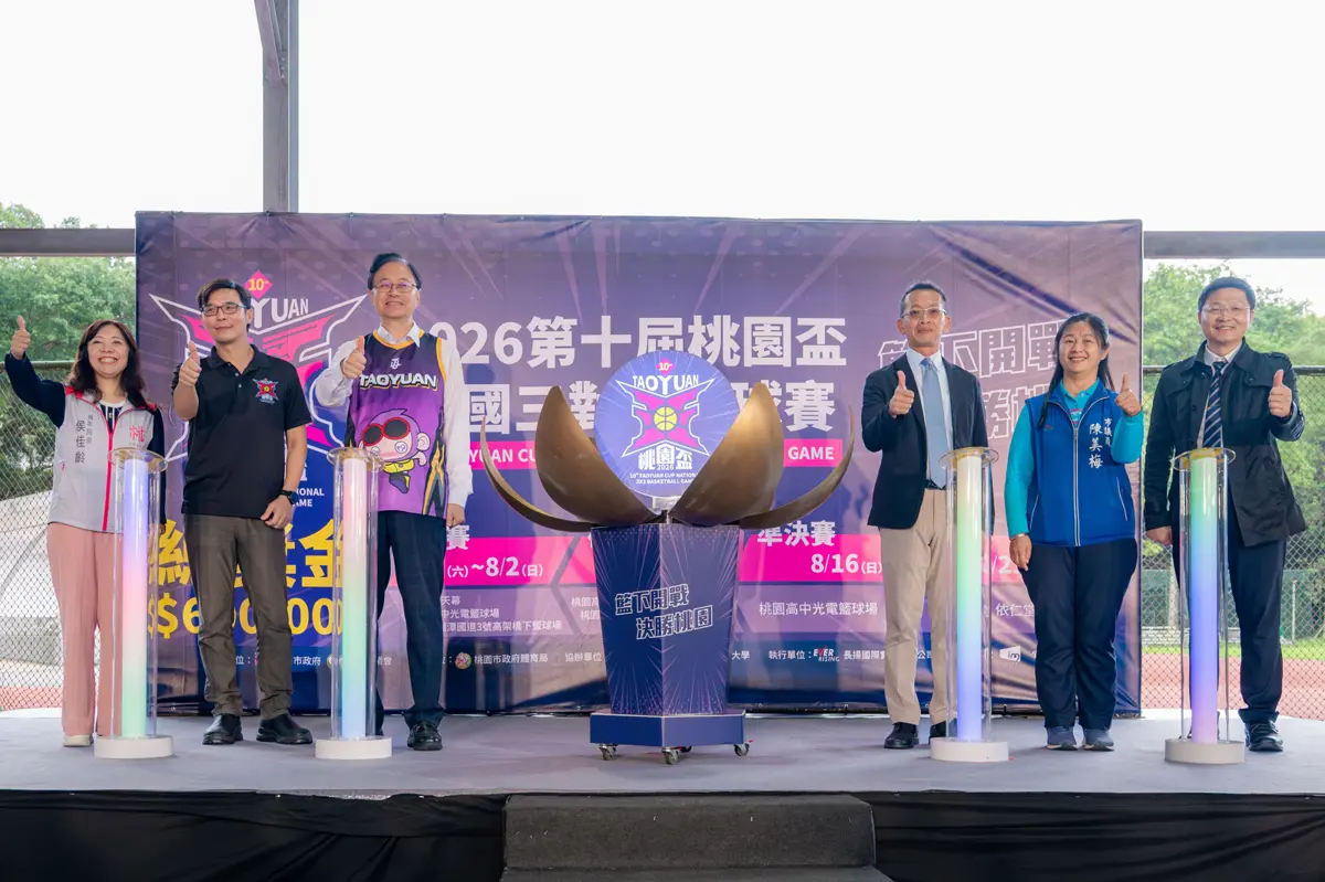 圖片來源:新聞處