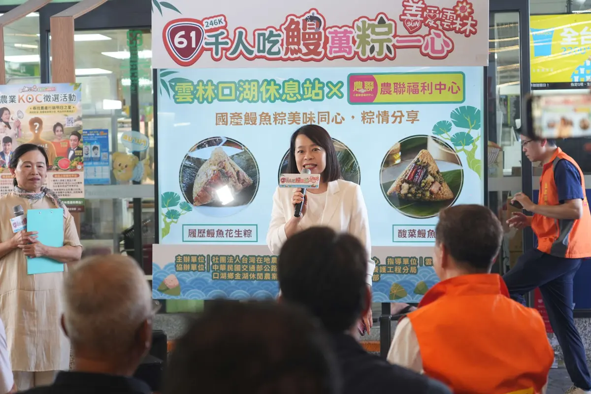 圖片來源:雲林縣政府