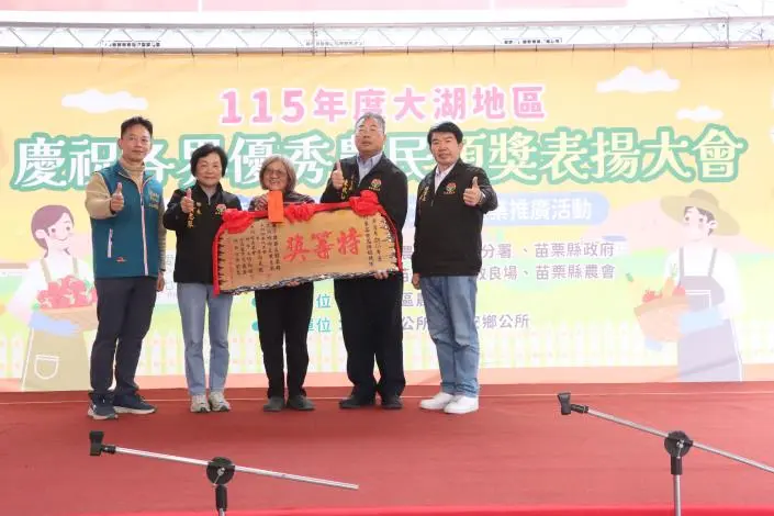 大湖草莓界奧斯卡揭曉!2026精品草莓季開跑,縣府邀您春節來採果