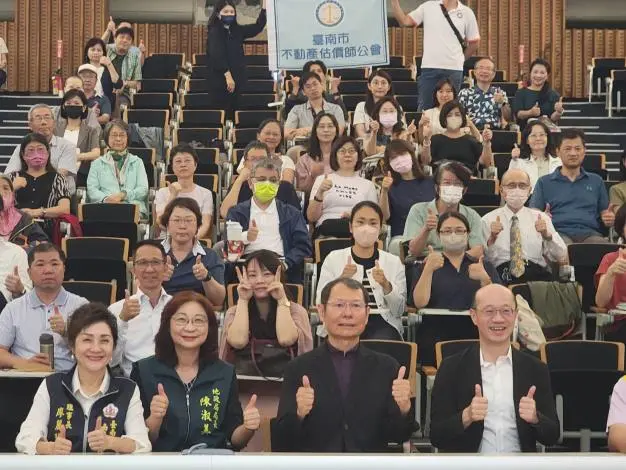 跳脫冰冷數字!南市估價師攜手地政局辦公益講座,用《回眸》談生命教育