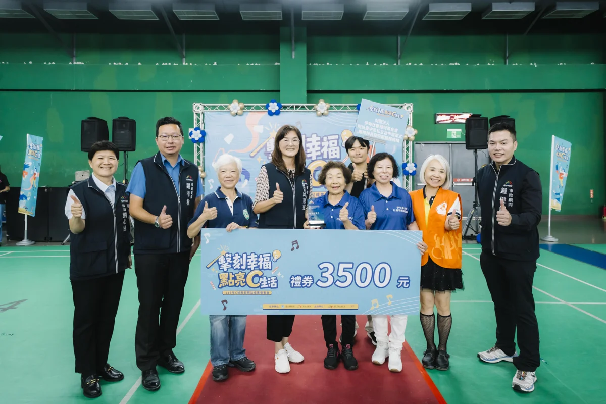 圖片來源:臺中市政府