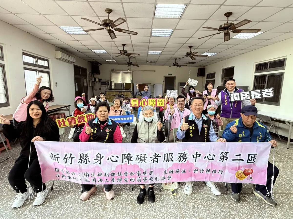 竹縣防詐列車啟動!鎖定身障與長者 4大常見詐騙手法全公開
