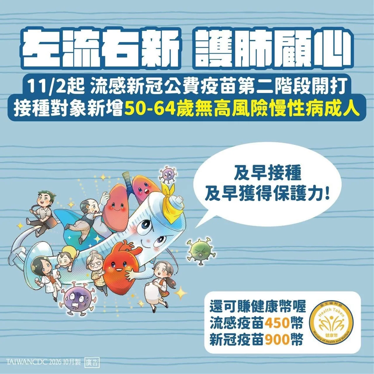 圖片來源:苗栗縣政府
