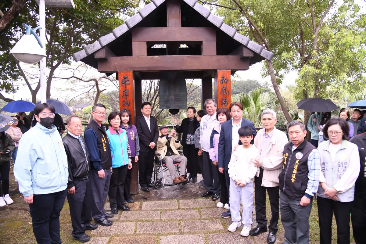 花蓮紀念二二八79週年!徐榛蔚、傅崐萁偕百歲受難者敲響和平鐘