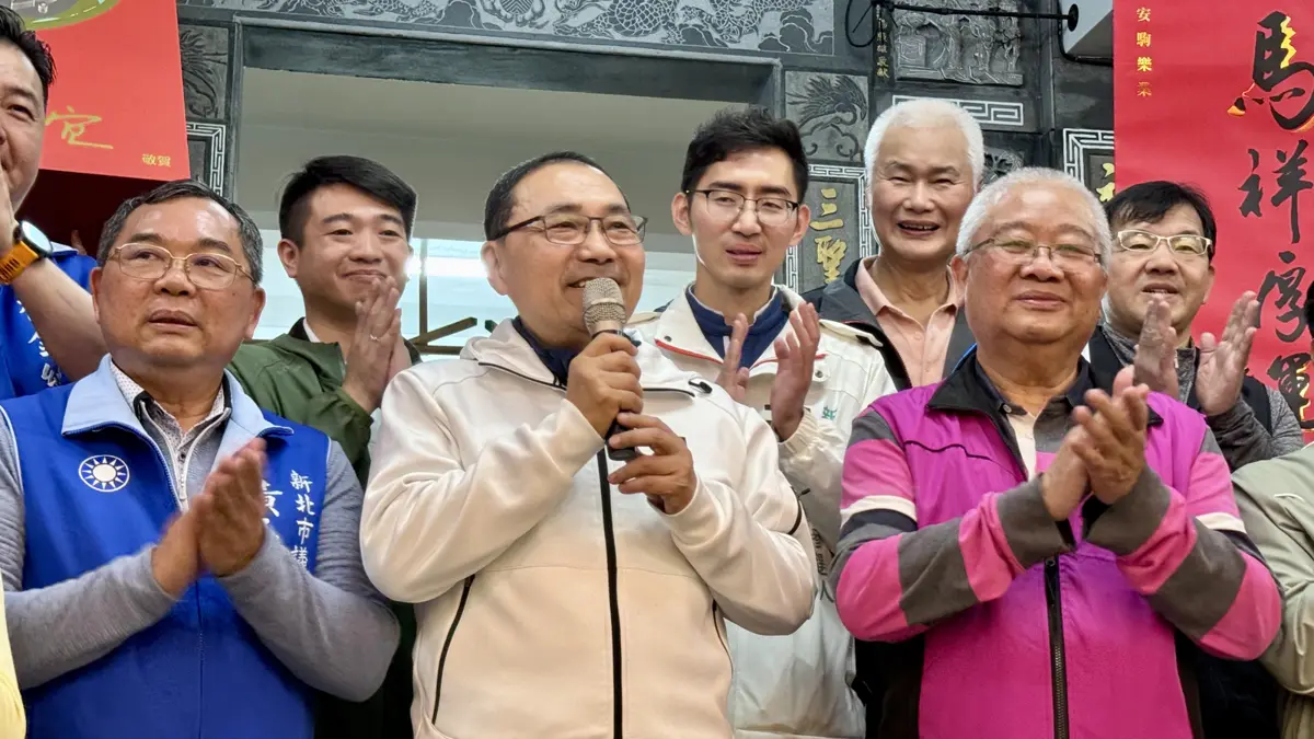 圖片來源:新北市政府