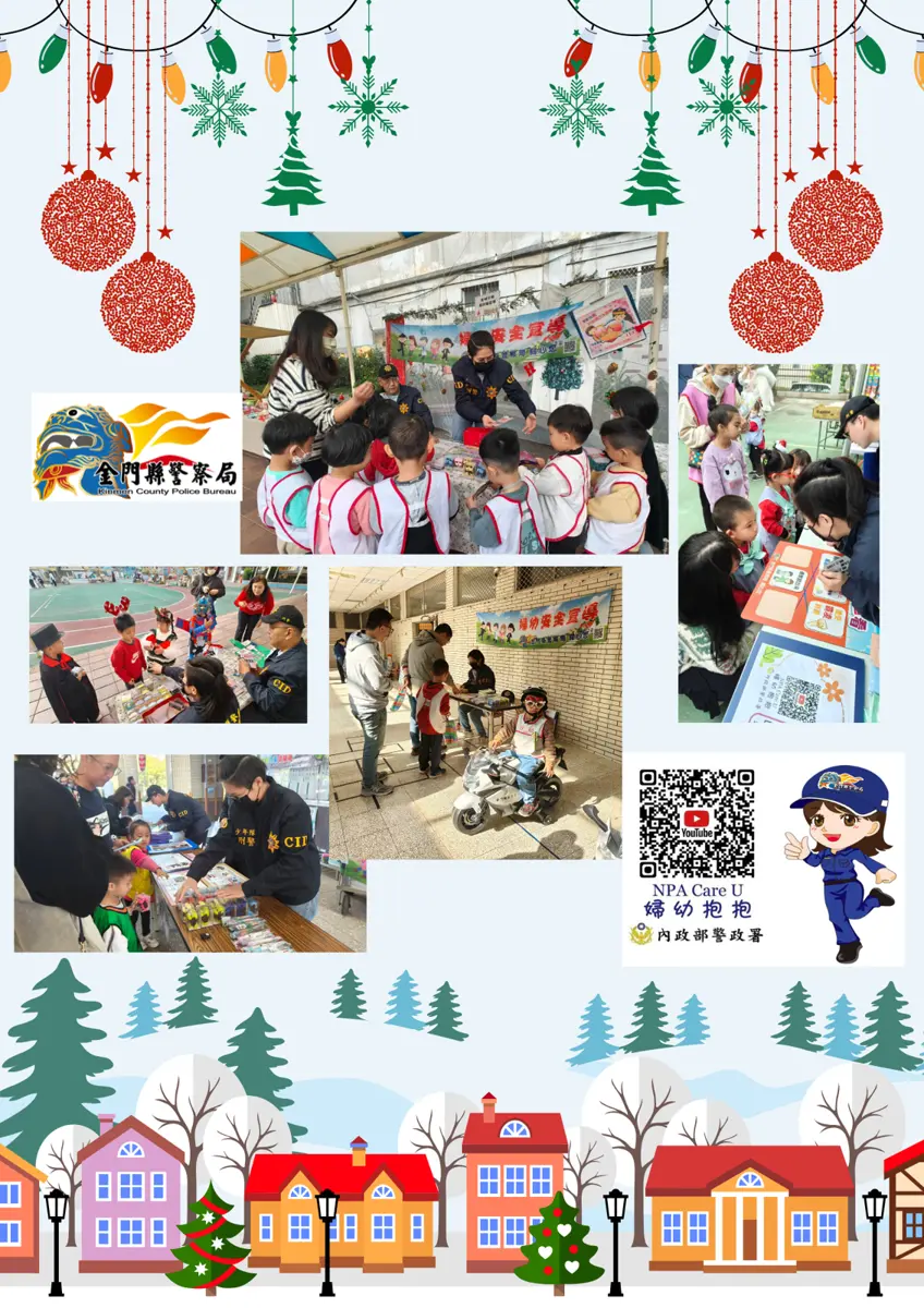 金門少年隊聖誕送暖!巡迴四校園與童同樂,歌聲響徹佳節