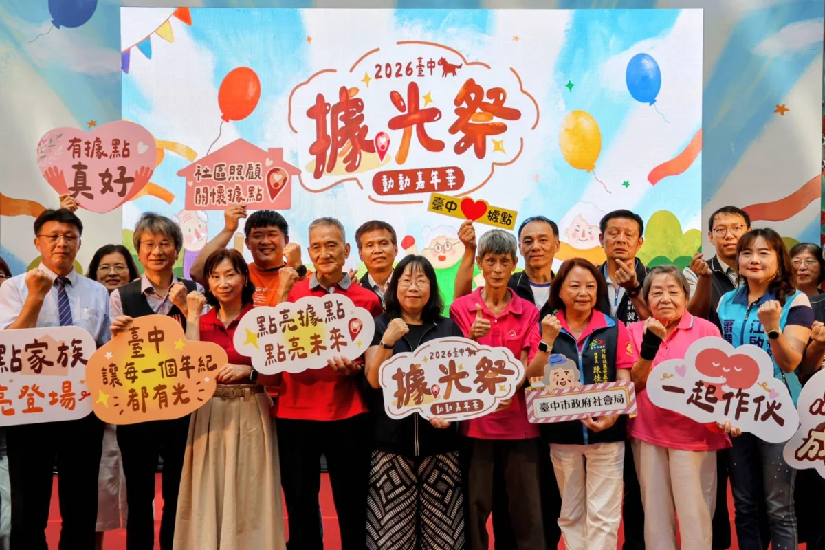 2026台中據光祭9/5熱血登場！破千銀髮族挑戰匹克球、飛盤 展現不老活力