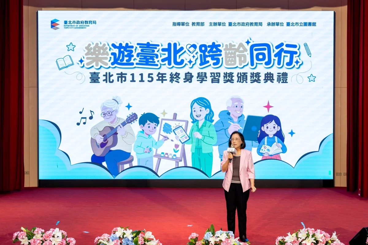 圖片來源:臺北市政府