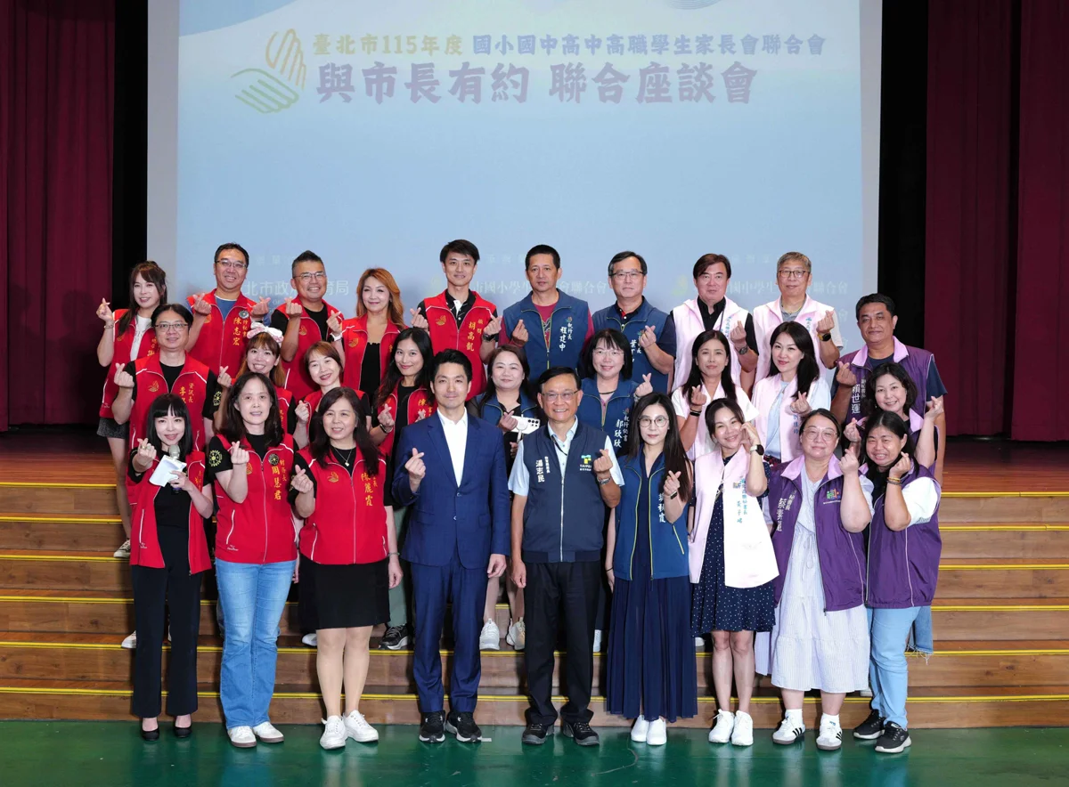 圖片來源:臺北市政府