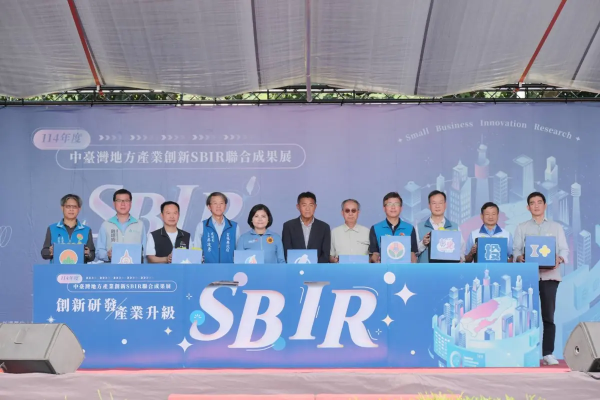 圖片來源:新竹市政府