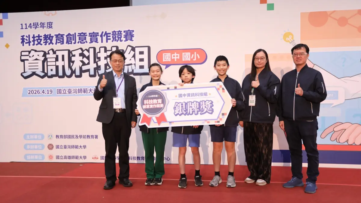 圖片來源:臺北市政府