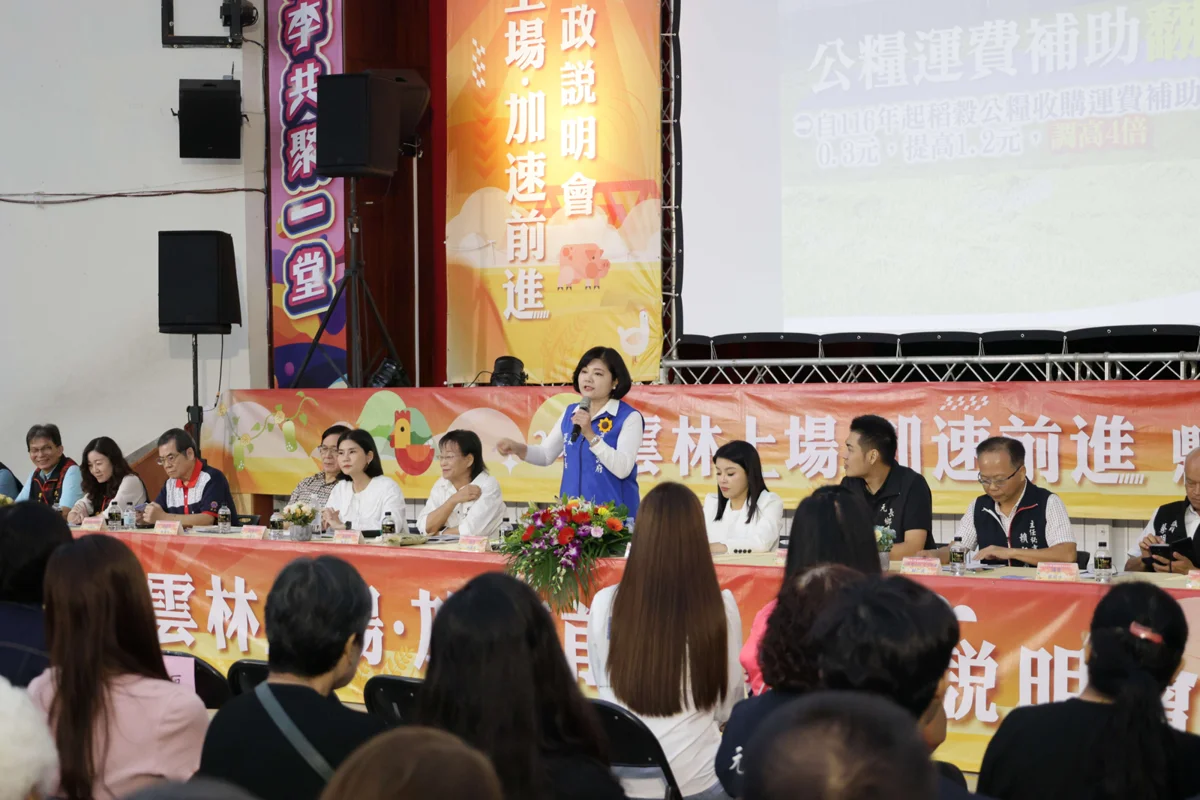 雲林縣政說明會前進元長!張麗善砸50億建設 打造農工商科技城