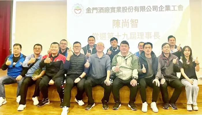 圖片來源:金門縣政府
