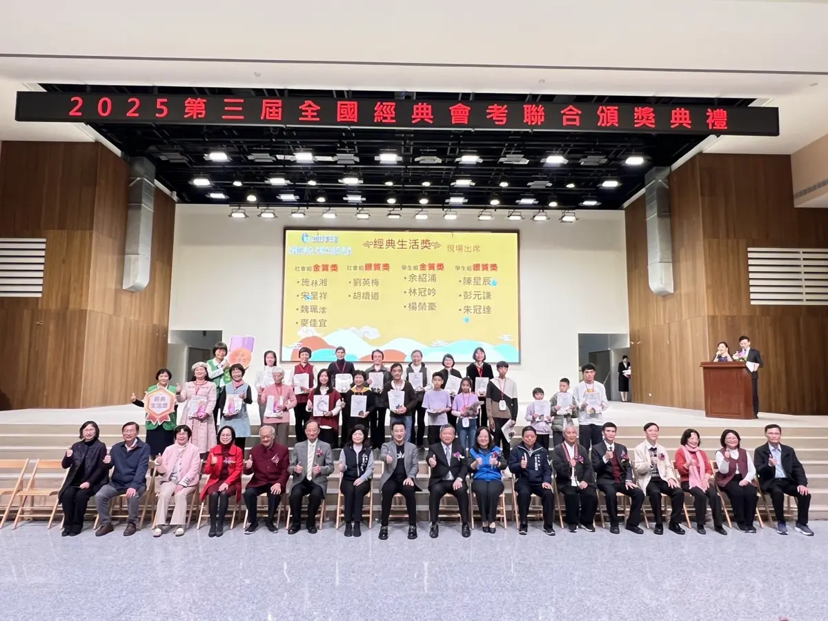 圖片來源:臺中市政府