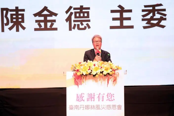 圖片來源:臺南市政府