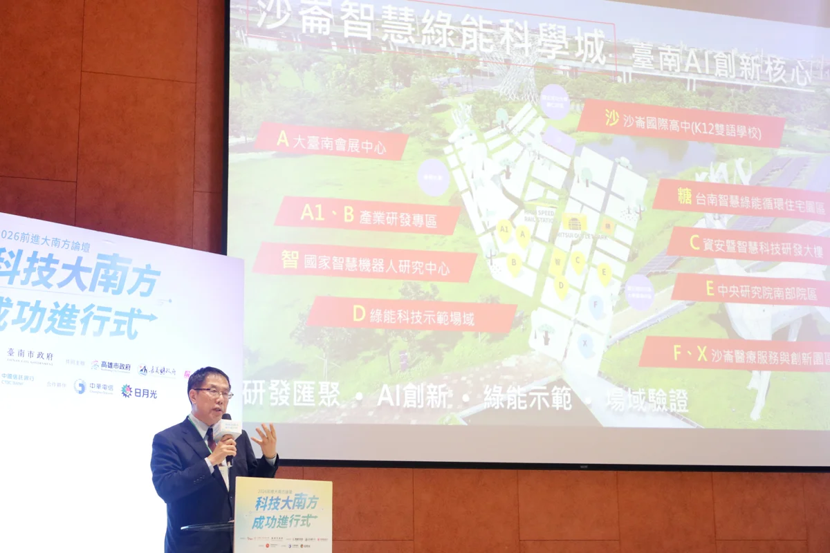 圖片來源：臺南市政府