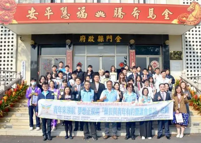 金門青年提4大建言!副縣長李文良親上火線,承諾解決教育、交通痛點