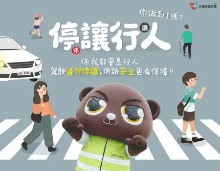 圖片來源:連江縣警察局-最新消息