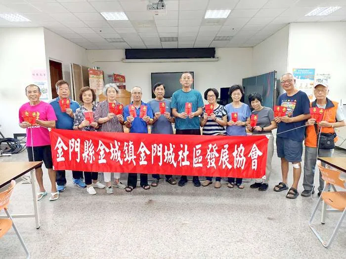 金門城社區中秋送暖!捨棄傳統月餅改贈禮券 鄉親直呼好貼心