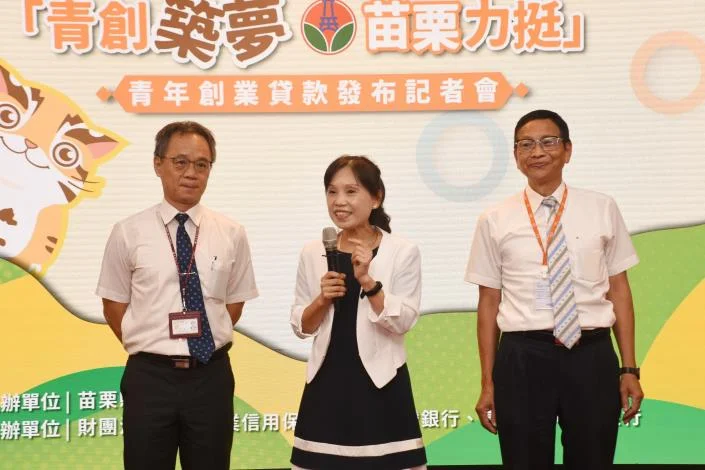 圖片來源：苗栗縣政府