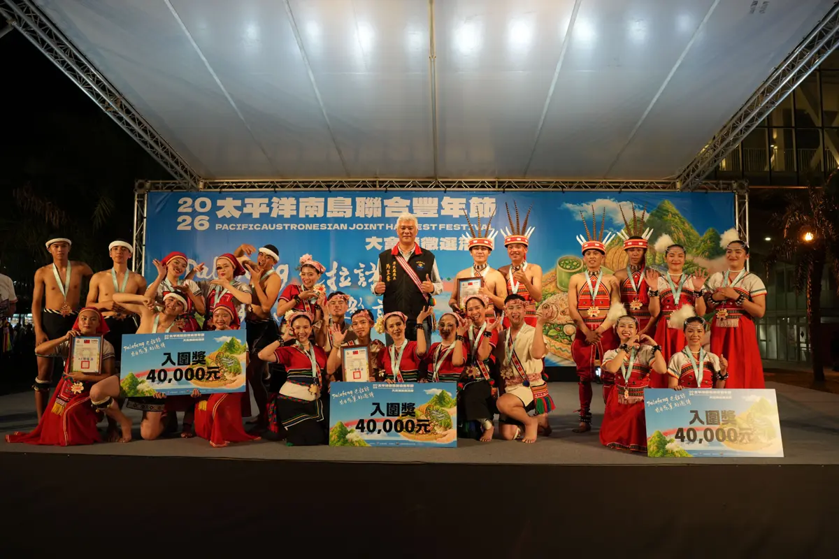 圖片來源:花蓮縣政府