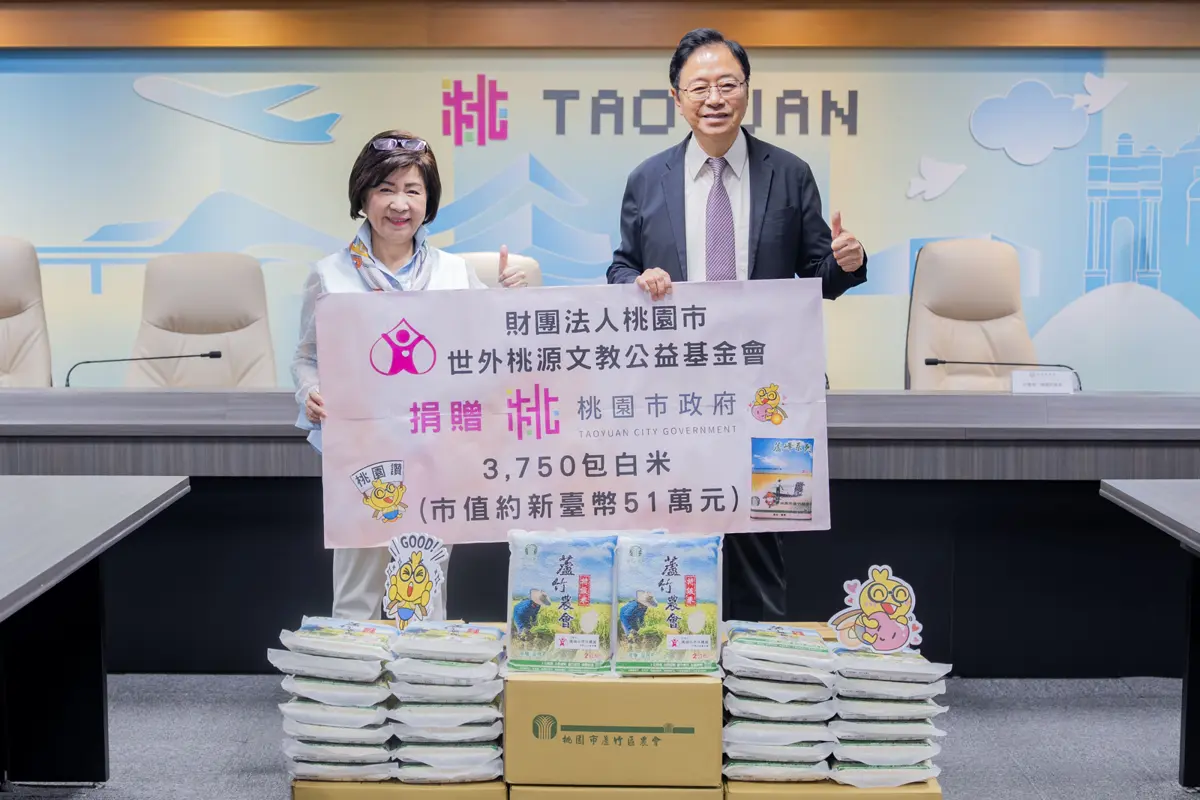 圖片來源：新聞處