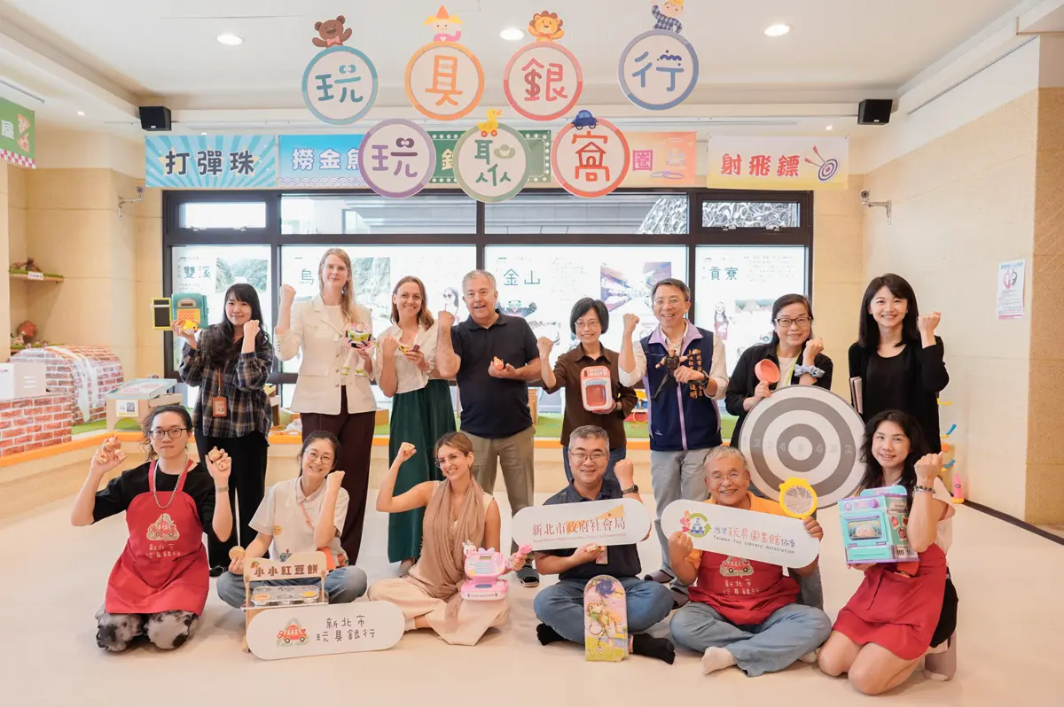 圖片來源:新北市政府
