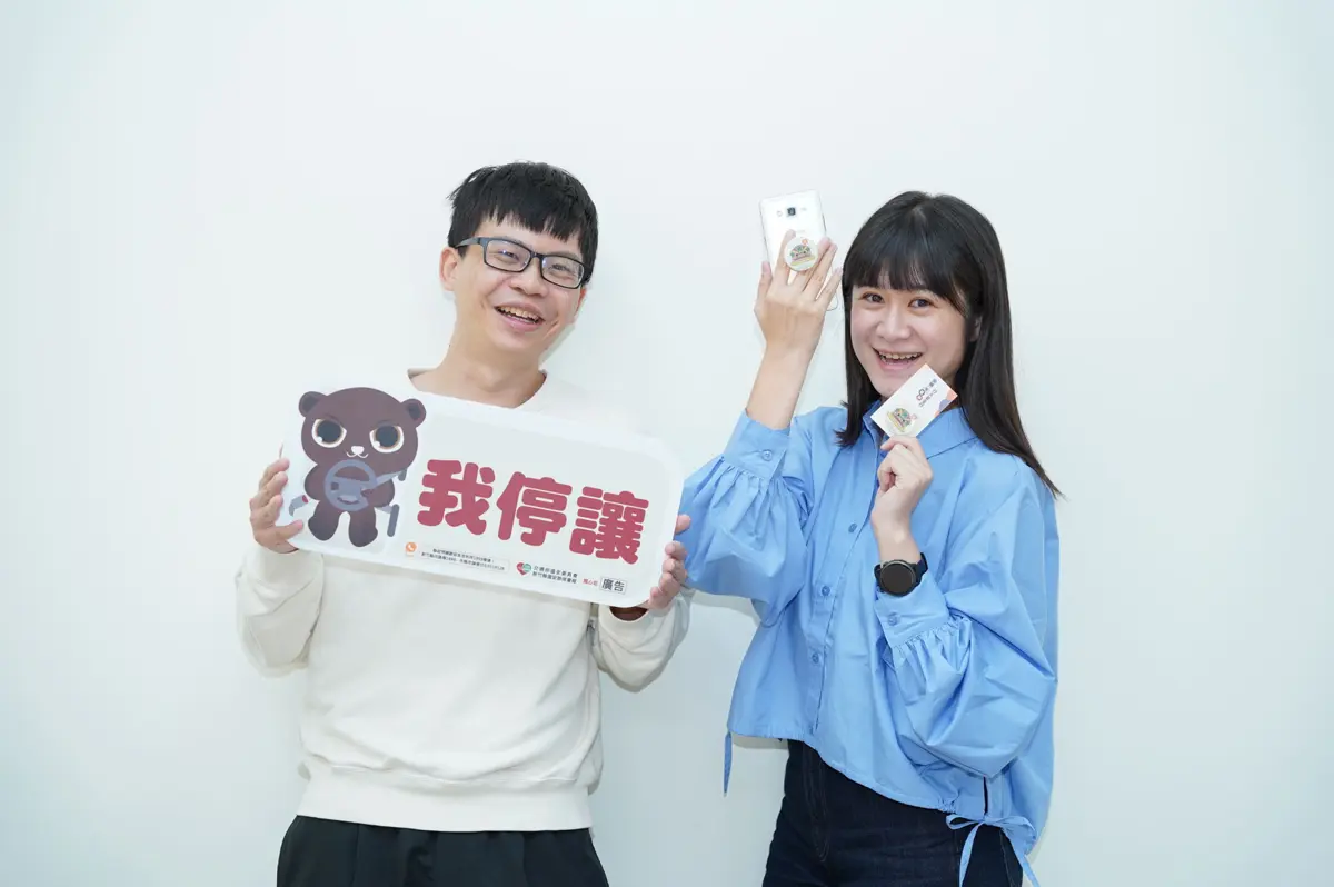 圖片來源:新竹縣政府