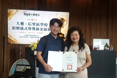 圖片來源:臺中市政府