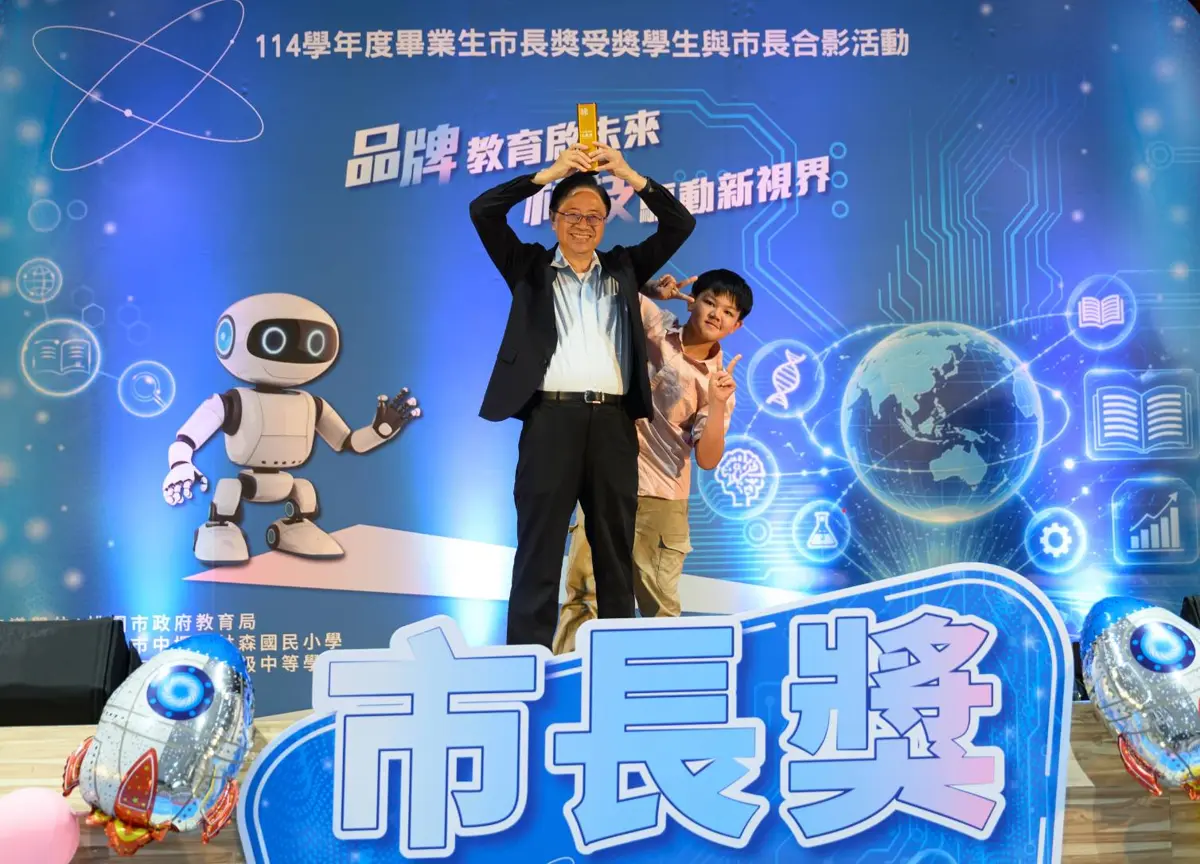 圖片來源:新聞處
