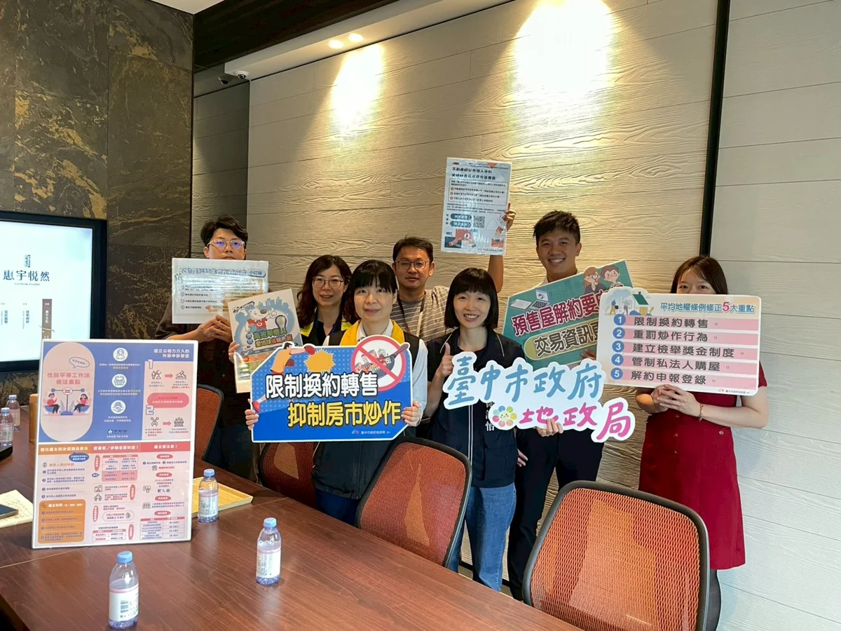 【必看】台中預售屋聯合稽查結果出爐!1建案違規遭重罰90萬