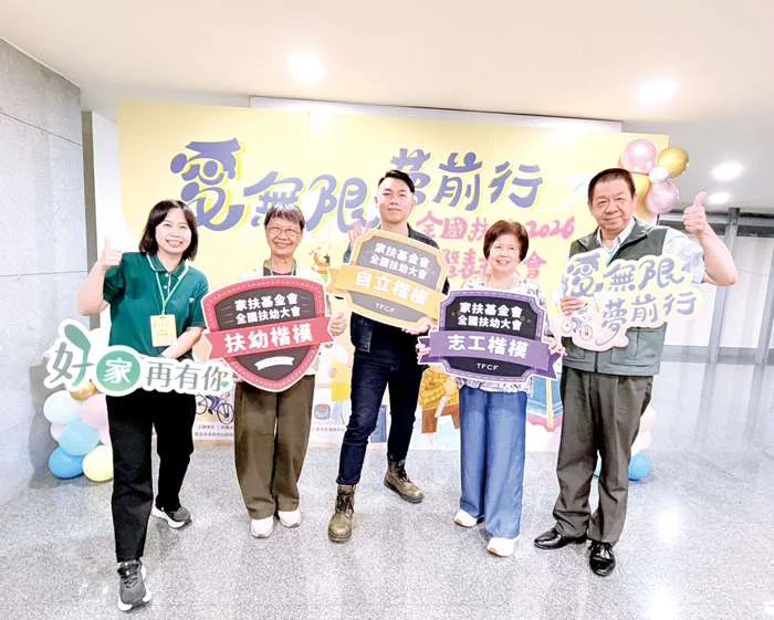 金門家扶6楷模獲全國表揚!昔日受助童成助人者 醫界典範遺愛人間