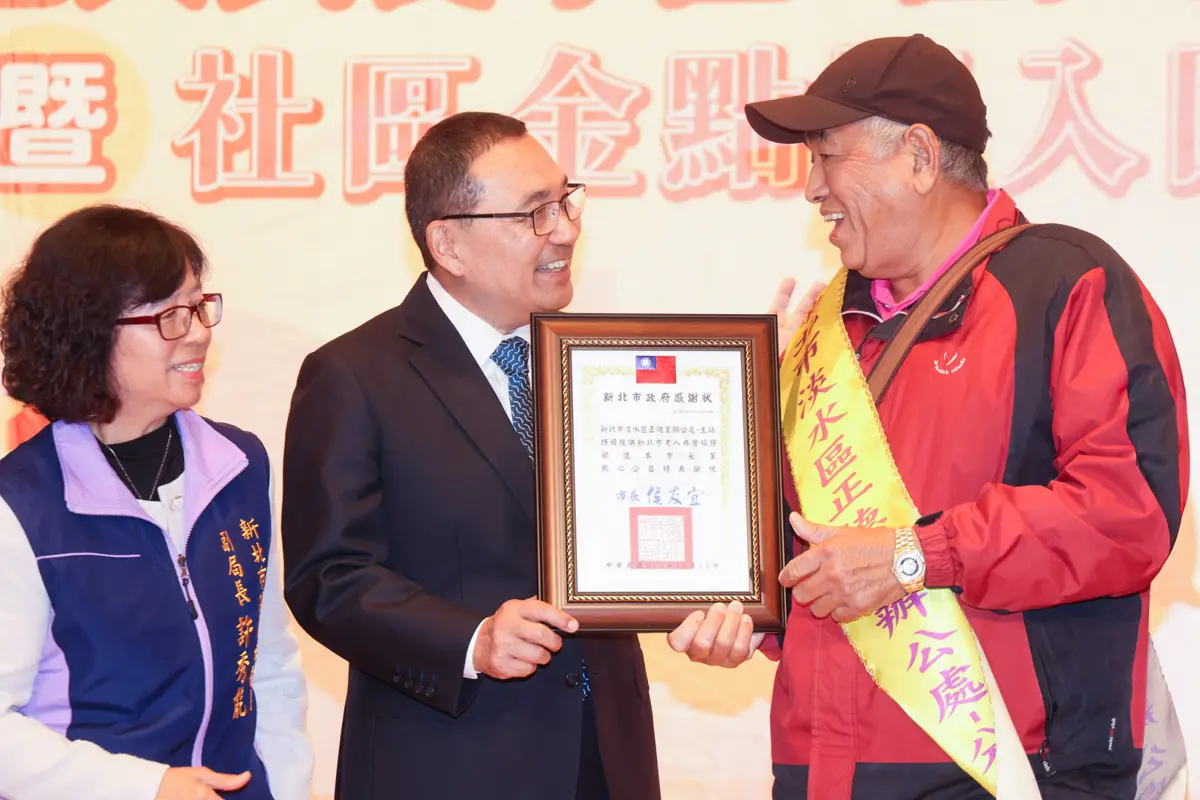 圖片來源:新北市政府