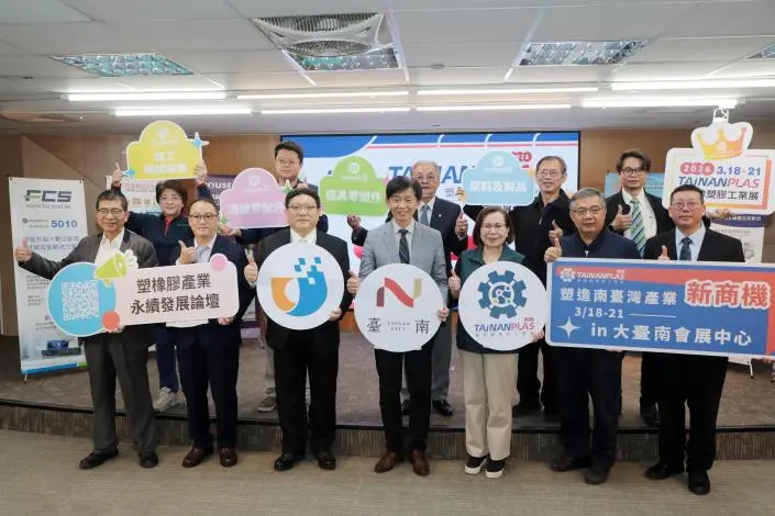 圖片來源:臺南市政府