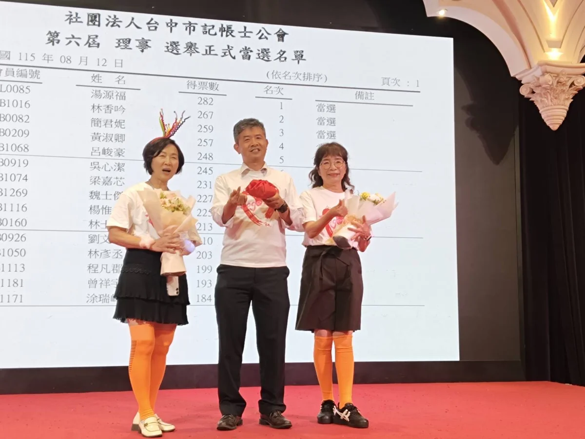 圖片來源:臺中市政府