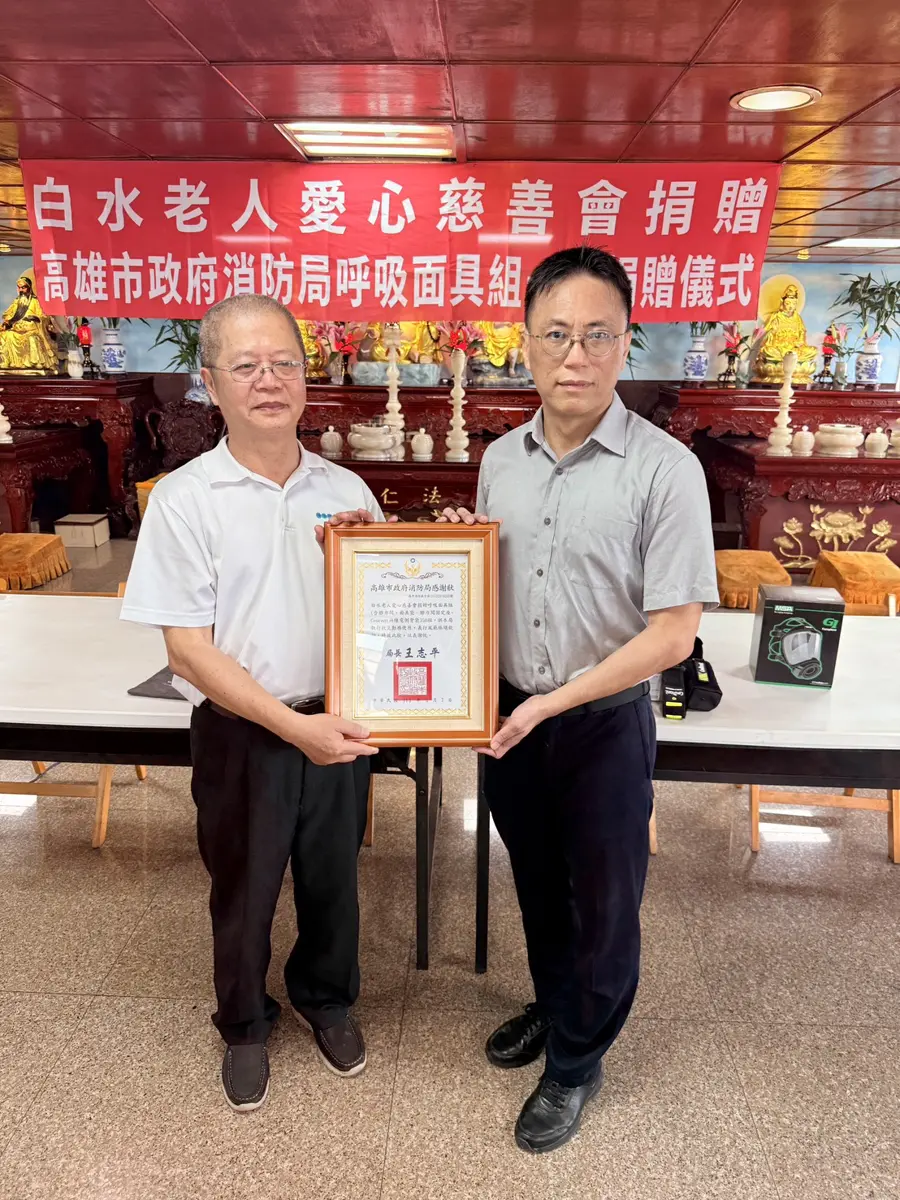 圖片來源:高雄市政府消防局-新聞稿