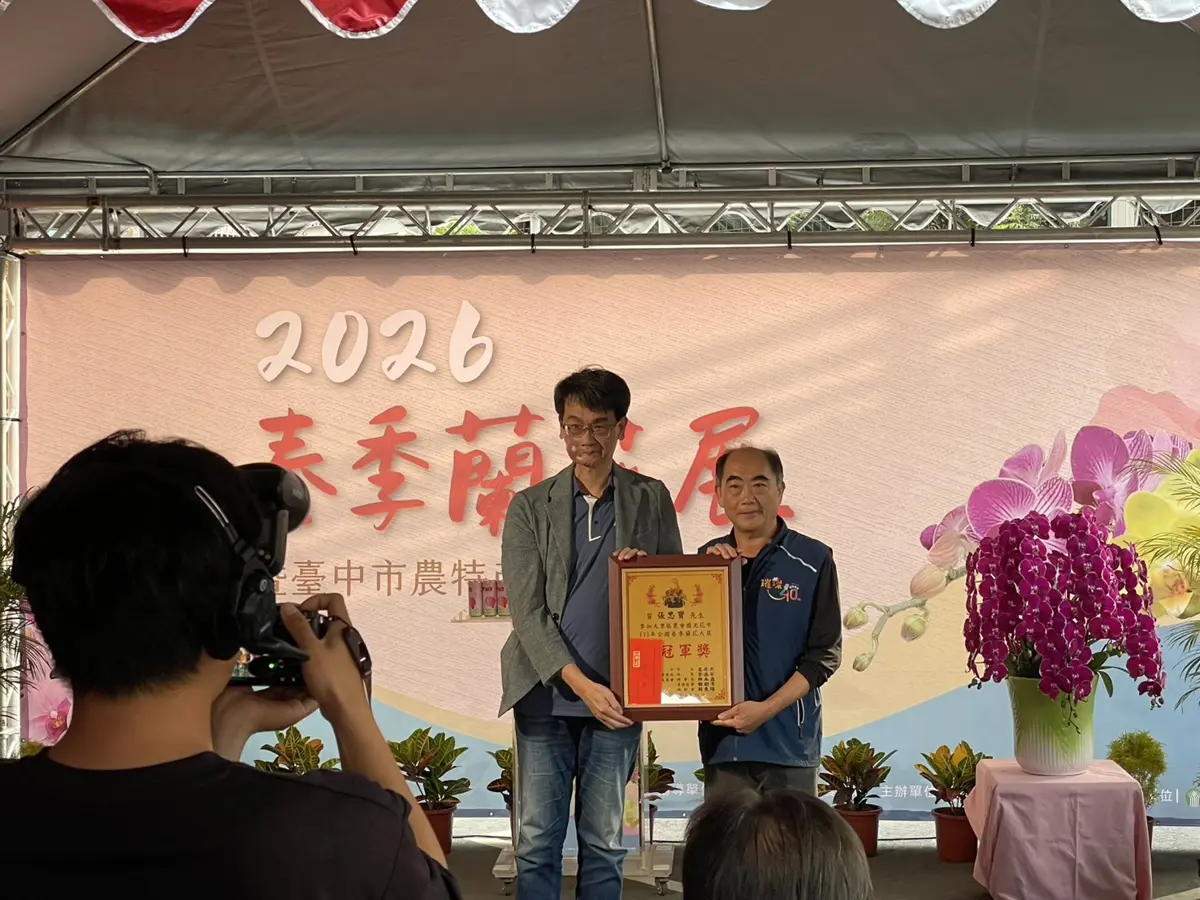 圖片來源:臺中市政府