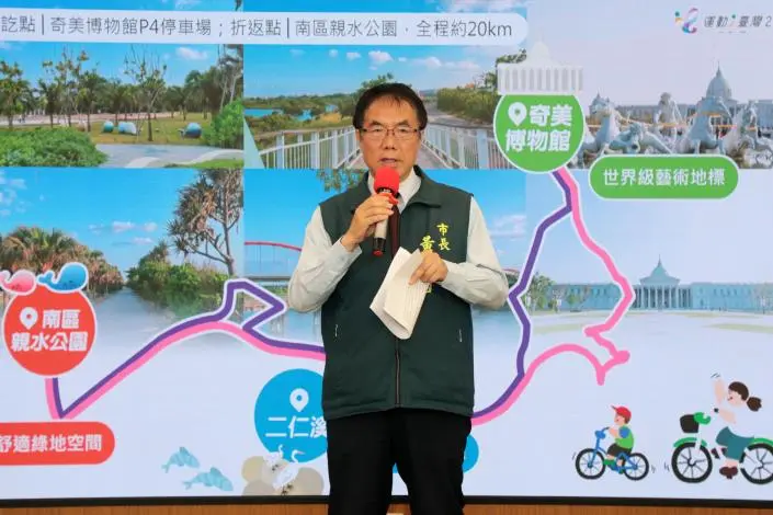 台南自行車活動「一騎i台南」開放報名!只要199元,帶你從奇美博物館騎到黃金海岸