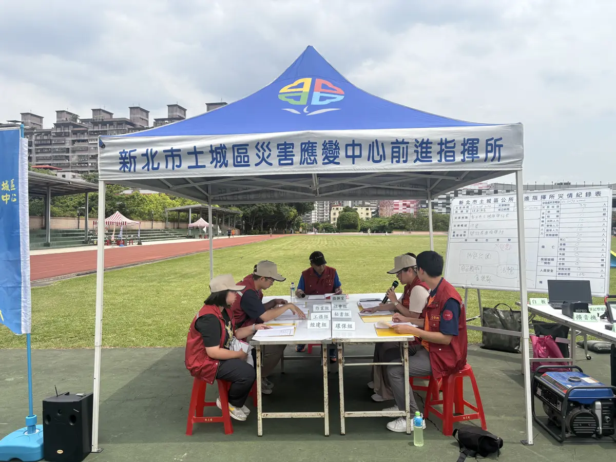 圖片來源:新北市政府