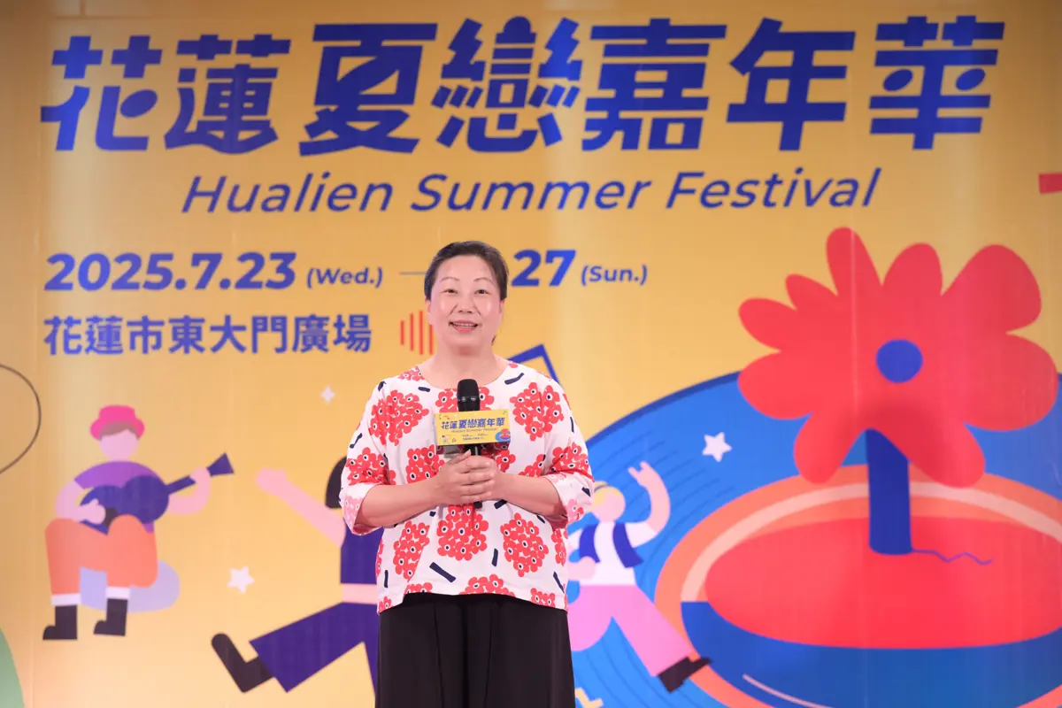 圖片來源:花蓮縣政府