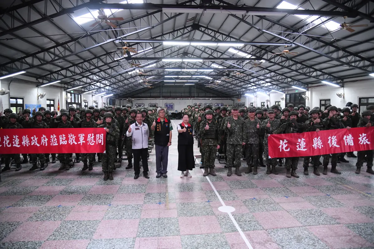 圖片來源:花蓮縣政府