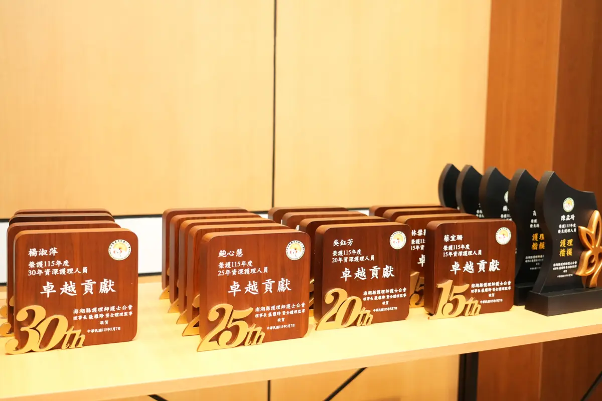 圖片來源：澎湖縣政府